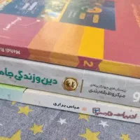 چندتا کتاب