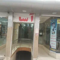 به شاگرد خانم نیاز داریم در کافی نت