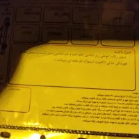 پارس تویوفایو TU5 مدل 95 مشکی|خودرو سواری و وانت|خمینی‌شهر, |دیوار