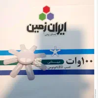 لامپ 100وات کم مصرف