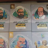 فروش*ویژه*‌کتاب گاج جامع دهم یازدهم دوازدهم نو|کتاب و مجله آموزشی|شیراز, شهرک ولیعصر|دیوار