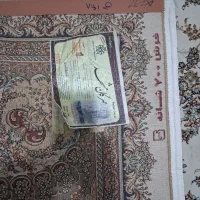 فرش نه متری