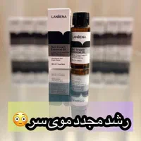 سرم پوستی