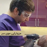 ۳۵۰،۰۰۰۰ت اعتبار  باشگاه یانا و مایا(مزوتراپی/PRP)|خدمات آرایشگری و زیبایی|شوش, |دیوار
