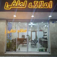 فروش-واحد-تک-واحدی-در-شهرک-ایران-زمین-فاز2