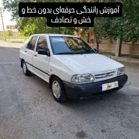 آموزش رانندگی حرفه‌ای