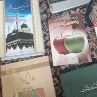 کتاب های معنی ومفهوم دارمفت