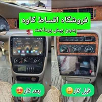 قسطی بدون پیشپرداخت مانیتور باند ماشین خودر شما|قطعات یدکی و لوازم جانبی|شیراز, شهرک ولیعصر|دیوار