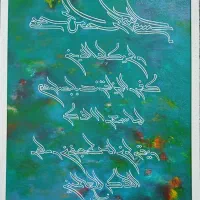 تابلو نقاشیخط