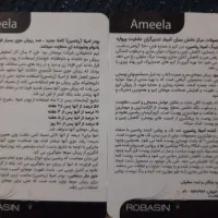 قطع ریزش مو|آرایشی، بهداشتی، درمانی|تبریز, |دیوار