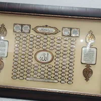 تابلو اسماء الله الحسنی|صنایع دستی و سایر لوازم تزئینی|تهران, ابوذر|دیوار