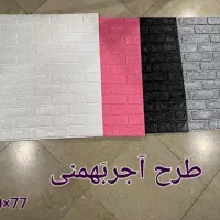 رنگ امیزی رنگ کار نقاش|خدمات پیشه و مهارت|اهواز, کمپلو جنوبی|دیوار