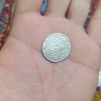 سکه ضرب قدیم و عتیقه|کلکسیون سکه، تمبر، اسکناس|مشگین شهر, |دیوار