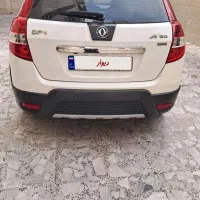 اچ سی کراس مدل ۹۶