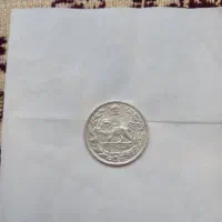 سکه نقره ۹ گرم|جواهرات|گرگان, |دیوار