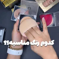 فروش اریشی لاکچری کوین