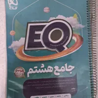 کتاب EQ و کلاغ سپید|کتاب و مجله آموزشی|تهران, حکیمیه|دیوار