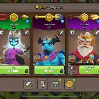 کلش اف کلنز