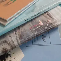 کتاب هفتم