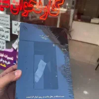 دستگاه کشلس/ کارت به کارت/بدون مالیات/کارتخوان|فروشگاه و مغازه|کاشان, درب جوشقان|دیوار