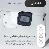 نصب دوربین و درب کرکره