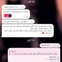 انرژی درمانی و شمعتراپی با نیت شخصی|خدمات پذیرایی، مراسم|قزوین, |دیوار