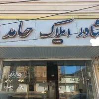 پیش-فروش-واحد