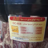 سبزی خردکن 4کیلویی گریبکسی|خردکن، آسیاب، غذاساز|اصفهان, زاجان|دیوار