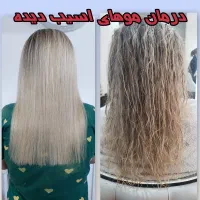 مدل کراتین واحیاء،فر دائم، تتو،کاشت و ترمیم ناخن|خدمات آرایشگری و زیبایی|پرند, فاز ۲|دیوار