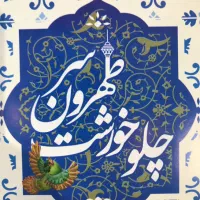 استخدام پیک موتوری به همراه موتور
