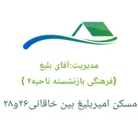 فروش-آپارتمان100متر-رضوی-فول-مسکن-امیربلیغ