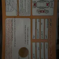 ۲۰۶ تیپ ۵ مدل ۹۵|خودرو سواری و وانت|تهران, ورزشگاه آزادی|دیوار