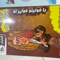 جزوه زیست و فیزیک فولیتو|کتاب و مجله آموزشی|بندرعباس, |دیوار