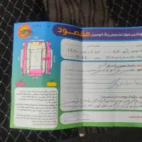 405دوگانه شرکتی|خودرو سواری و وانت|بجنورد, |دیوار