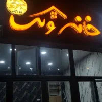 پیش-فروش-آپارتمان-85متری-شهرک-مدنی-تک-واحدی
