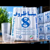 تولید و پخش با ارسال رایگان