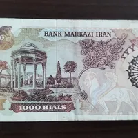 پول قدیمی خاطرات دهه شصتی ها|کلکسیون سکه، تمبر، اسکناس|تهران, افسریه|دیوار