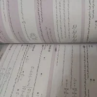 کتاب کار نهم|کتاب و مجله آموزشی|تهران, نیروی هوایی (پیروزی)|دیوار