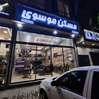 دعوت به همکاری مشاور املاک خانم