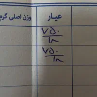 نیم ست همراه با دستبند کاملا نو نو|جواهرات|اصفهان, شهرک کاوه|دیوار