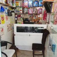 کافی نت و لوازم التحریر هاکان