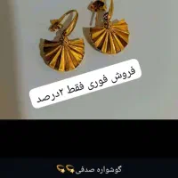 طلانو