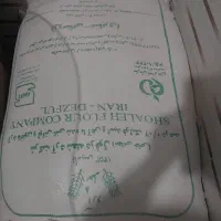 دوکیسه آرد۱۳۰۰