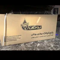 پکیج بوتان پرلا ۲۴