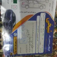 فروش خودرو|خودرو سواری و وانت|شهرکرد, |دیوار