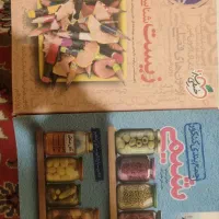 حراج کتاب تجربی