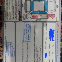 سالم سالم