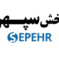استخدام راننده پایه دو برای نیسان