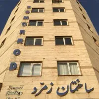 استخدام کارمند اداری خانم