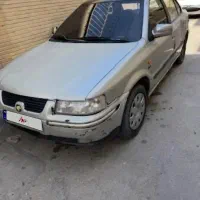 سمند دوگانه